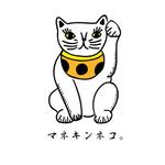 株式会社Artere (T0NE)さんの招き猫のロゴへの提案