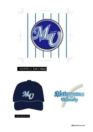 一場秀和 (design-ichiba-hello)さんの野球チームのロゴを作ってください！への提案
