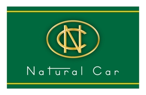 nitaroさんの「Natural Car」のロゴ作成への提案
