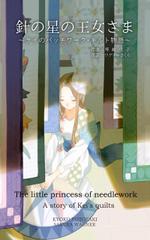 あじょも (ajomo1907)さんの電子書籍の表紙デザインをお願いしますへの提案