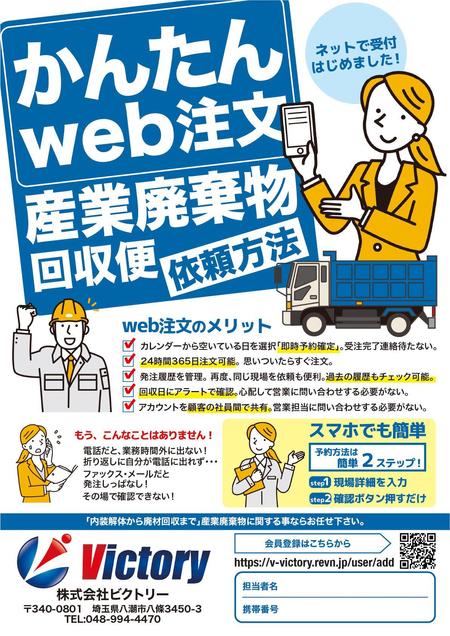 引き取り 募集 謝礼あり - その他