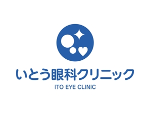 ruuuさんの「いとう眼科クリニック」のロゴ作成への提案