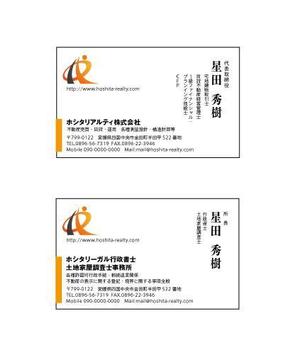 デザインのチカラコブ (goro246)さんの事業所別（裏表）の名刺作成への提案
