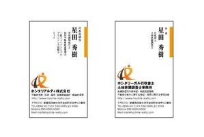 デザインのチカラコブ (goro246)さんの事業所別（裏表）の名刺作成への提案