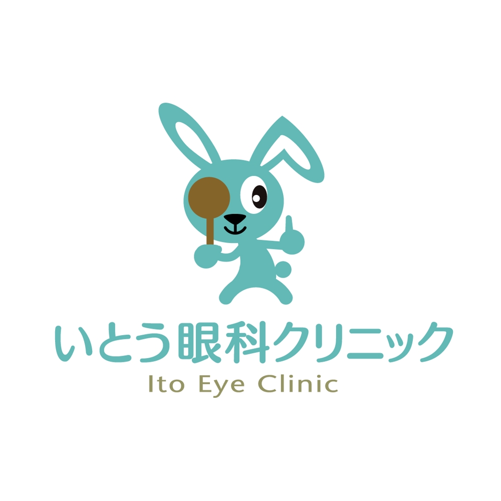 「いとう眼科クリニック」のロゴ作成