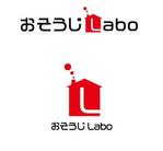 arc design (kanmai)さんのハウスクリーニング「おそうじLabo」のロゴへの提案