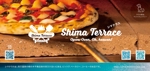 takeworks (takeworks)さんのピザ＆カフェ店「シマテラス」のリーフレットデザインへの提案