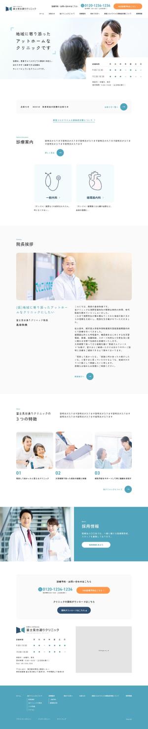 murasaki (yurr0)さんのクリニックHPのトップページデザインを募集します。への提案