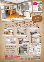 gd_wish (gd_wish)さんの知多本店230211　モデルハウス見学会　リニューアルチラシ作成への提案