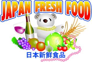 ymk48さんのフルーツ、野菜　ワイン、日本酒、日本食品店のロゴへの提案