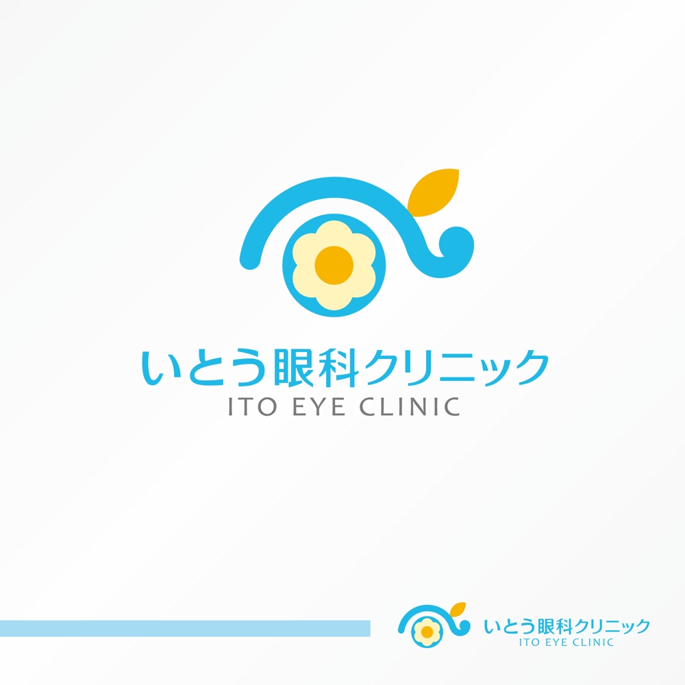 「いとう眼科クリニック」のロゴ作成