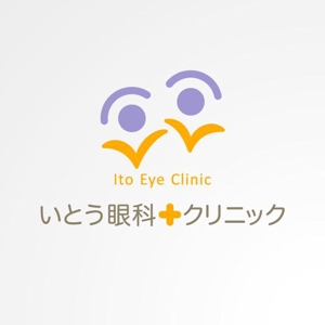 ＊ sa_akutsu ＊ (sa_akutsu)さんの「いとう眼科クリニック」のロゴ作成への提案