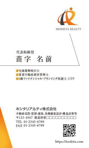 株式会社 メディアハウス (media_house)さんの事業所別（裏表）の名刺作成への提案