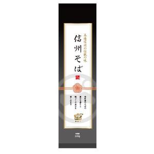 RAMUNE DESIGN STUDIO (ramune33)さんの信州そばのパッケージデザインへの提案