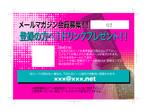 Misato (MisatoNoto)さんの名刺ぐらいの大きさのカードのデザインへの提案