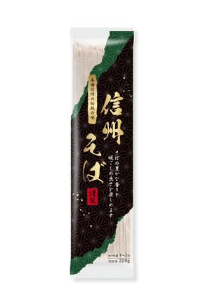 N design (noza_rie)さんの信州そばのパッケージデザインへの提案