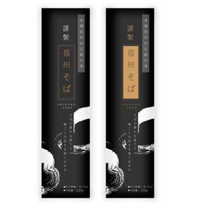 LeBB_23 (LeBB_23)さんの信州そばのパッケージデザインへの提案