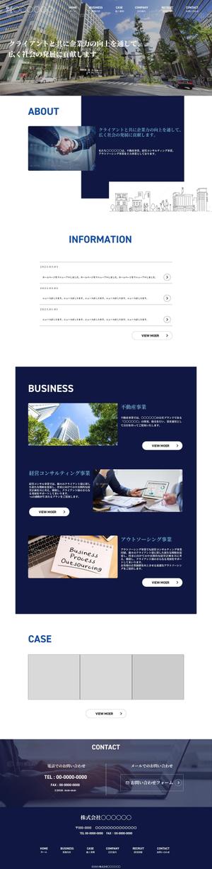 JUN (JUN0803)さんの不動産事業者のコーポレートサイト(レスポンシブデザイン)への提案