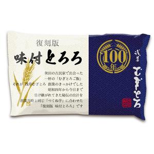 rogi_kiyo (rogi_kiyo)さんの「とろろ」のパッケージデザインへの提案