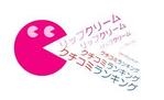 PONPON　Design (PONPON_Design)さんのクチコミランキングサイトのロゴ作成への提案