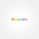 tanaka10 (tanaka10)さんの子供用アパレルブランド「Anondo」のロゴへの提案