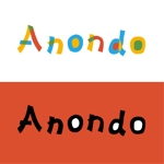 まきこ (maki-ko)さんの子供用アパレルブランド「Anondo」のロゴへの提案