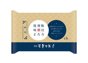 cafeteria85さんの「とろろ」のパッケージデザインへの提案