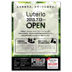 HiKARi DESiGN (tomoru)さんの【新規OPEN】カフェのチラシデザイン依頼への提案