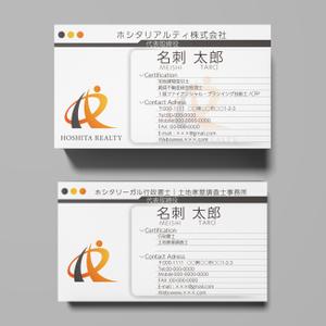 tak (glory1090)さんの事業所別（裏表）の名刺作成への提案
