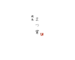 Gpj (Tomoko14)さんの飲食店焼鳥屋のロゴデザイン作成への提案