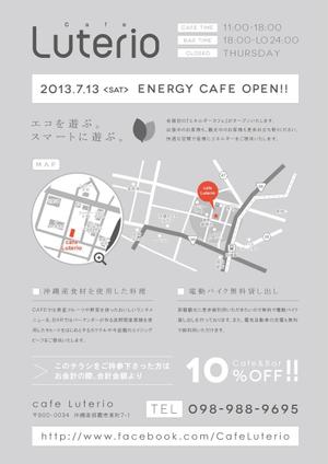 さんの【新規OPEN】カフェのチラシデザイン依頼への提案