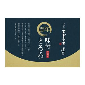 tosho-oza (tosho-oza)さんの「とろろ」のパッケージデザインへの提案