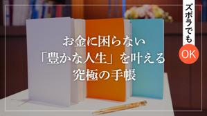 川嶋優衣 (microcavity)さんの手帳先行販売のクラウドファンディングのキービジュアルへの提案