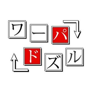 日本太郎 (jacks)さんのミニゲームアプリのアイコンとタイトル用画像への提案