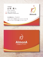 exp_design (exportion)さんの社会福祉法人「AlmonA」の名刺への提案