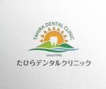d-o2 (d-o2)さんの地域密着の歯科医院のロゴへの提案