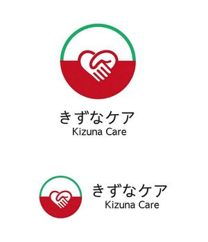 田中　威 (dd51)さんの医療介護での緩和療法に伴う日本発のタッチングケアの名称のロゴへの提案