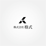tanaka10 (tanaka10)さんの名刺やHPに入れる社名ロゴとして使用への提案