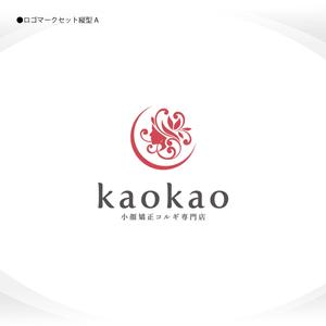 358eiki (tanaka_358_eiki)さんの【フェイシャル小顔コルギエステサロン】ロゴ製作の仕事への提案