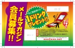 hirose_eiichi_1031 (hirose_eiichi_1031)さんの名刺ぐらいの大きさのカードのデザインへの提案