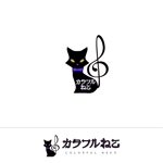 yuzu (john9107)さんのカラフルねこのロゴデザインの作成依頼への提案