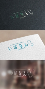 mogu ai (moguai)さんの地元情報掲載サイト「いばなん（イバナン・いばナン）」のロゴへの提案