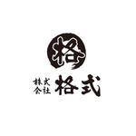 加藤龍水 (ryusui18)さんの名刺やHPに入れる社名ロゴとして使用への提案
