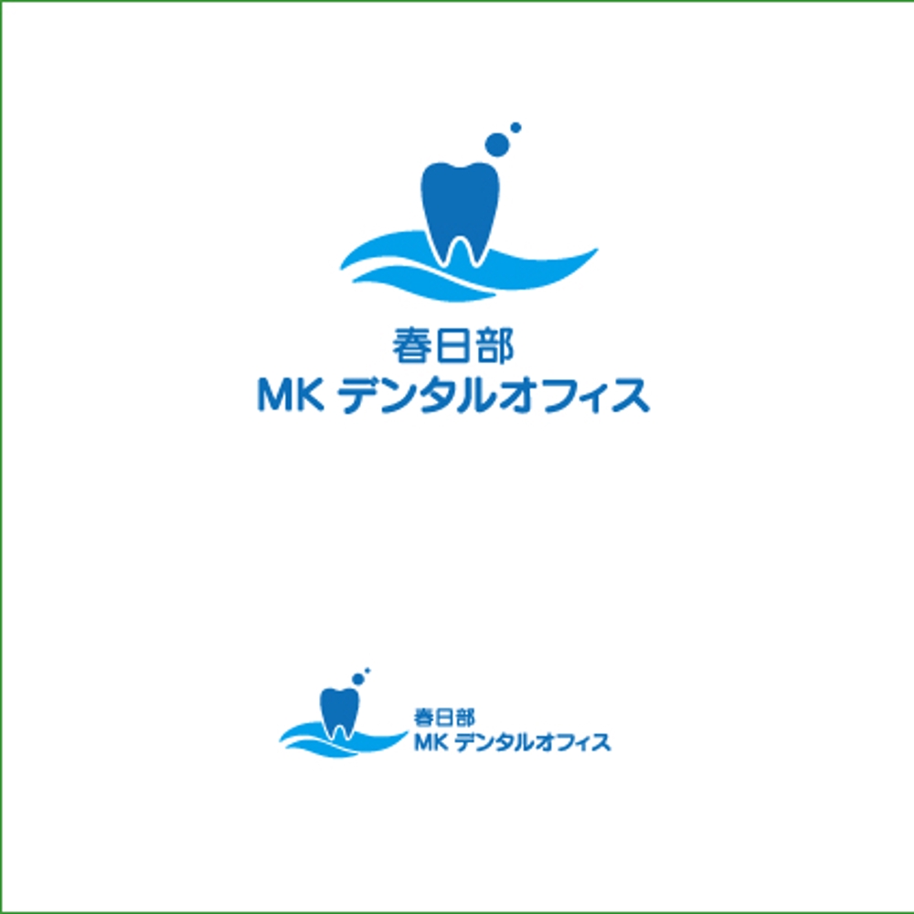 春日部 MK デンタルオフィス .jpg