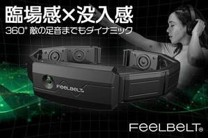 大関康二 (koji_ozeki)さんのウェラブル商品のECサイトへのバナー3種への提案