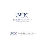 スタジオきなこ (kinaco_yama)さんの【新規開院】歯科医院のロゴ制作（埼玉県春日部市）への提案