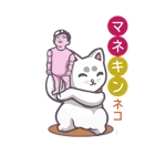 こま狐 (komagitune)さんの招き猫のロゴへの提案