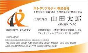 北澤勝司 (maido_oo_kini)さんの事業所別（裏表）の名刺作成への提案