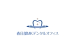 AD-Y (AD-Y)さんの【新規開院】歯科医院のロゴ制作（埼玉県春日部市）への提案