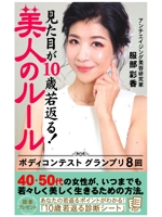syouta46 (syouta46)さんの電子書籍表紙デザインへの提案